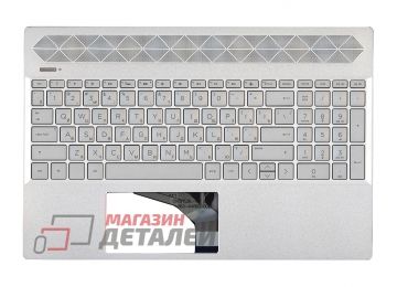 Клавиатура (топ-панель) для ноутбука HP 15-CS 15-CW серебристая с темно-серебристым топкейсом