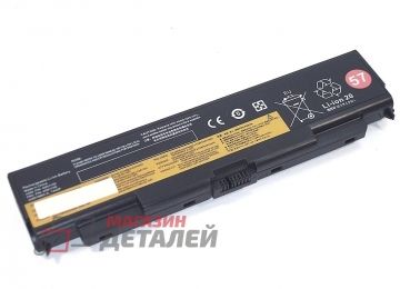 Аккумулятор OEM (совместимый с 45N1145, 45N1146) для ноутбука Lenovo ThinkPad L440 10.8V 4400mah черный