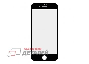 Стекло для переклейки iPhone 7, 8, SE 2020 (черное)
