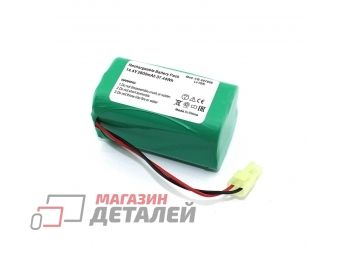 Аккумулятор для электроинструмента iRobojet Duel 2 14.4V 2600mAh Li-ion