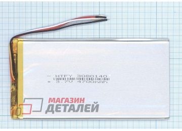 Аккумулятор универсальный 3x80x140 мм 3.8V 4700mAh Li-Pol (3 Pin)