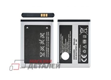 Аккумуляторная батарея (аккумулятор) AB463446BU для Samsung X200, E900, E250, E250D, E250i, E500, B300, X510, C3300, D520, D720 3,7V 800mAh