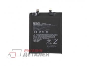 Аккумулятор VIXION BM59 для Xiaomi Mi 11T 3.87V 5000mAh