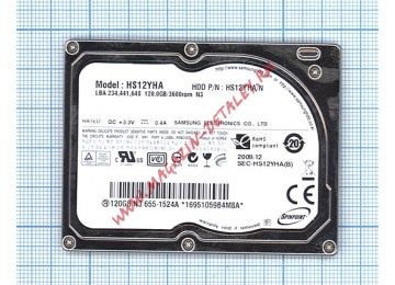 Жесткий диск 1.8" ZIF  Samsung HS12YHA 120Гб, PATA-ZIF