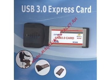 Адаптер 2xUSB 3.0 - Express Card BC608