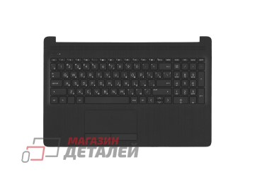 Клавиатура (топ-панель) для ноутбука HP 15-db000 черная с черным топкейсом (С разбора)