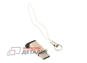 USB переходник REMAX RA-USB1 Micro USB на USB Type-C золотой