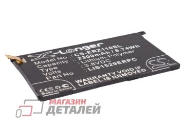 Аккумулятор CameronSino CS-ERZ110SL для Sony Xperia Z1 Compact D5503 3.8V 8.74Wh (2300mAh)