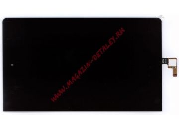 Дисплей (экран) в сборе (матрица N080ICE-GB0 + тачскрин) для Lenovo Yoga Tablet 8 B6000 черный