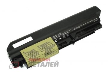 Аккумулятор OEM (совместимый с 41U3196, 41U3197) для ноутбука Lenovo ThinkPad R61 10.8V 5200mAh черная