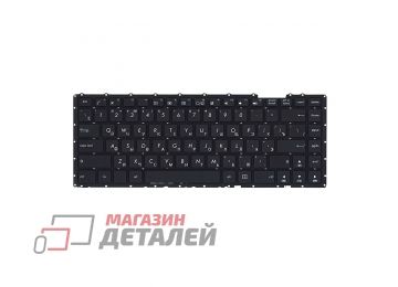 Клавиатура для ноутбука Asus Pro P2440UA черная