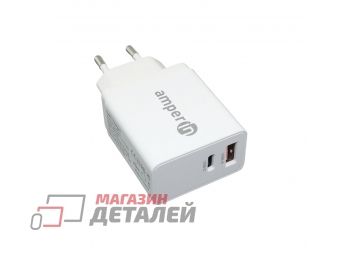 Блок питания (сетевой адаптер) Amperin USB-А, USB-C (YDS-TC045-011) 45W белый