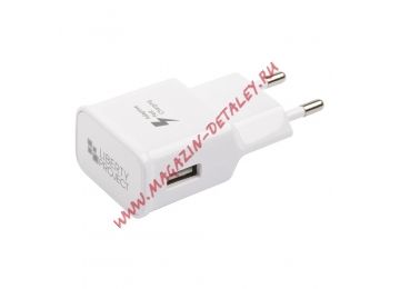 Блок питания (сетевой адаптер) LP Fast Charge с USB выходом + кабель USB Type-C 9V-1,67A белый, европакет