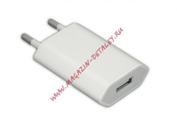 Блок питания (сетевой адаптер) для Apple USB 5В 700мА белый