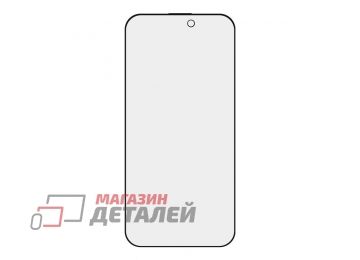 Защитное стекло REMAX GL-27 Medicine Privacy на дисплей iPhone 14 Pro Max 0.3мм черная рамка