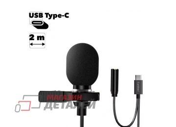 Микрофон Earldom ET-E39 Type-C, AUX, 2м (черный)
