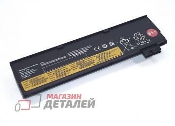 Аккумулятор OEM (совместимый с 01AV422, 01AV423) для ноутбука Lenovo ThinkPad T470 10.8V 4400mAh черный