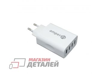 Блок питания (сетевой адаптер) Amperin 4-port USB 5V 2.4A (YDS-TC028-4-0-0) белый