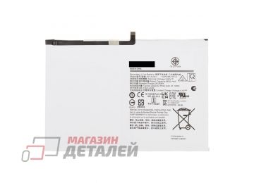 Аккумулятор (АКБ) для Samsung Galaxy Tab A9+ Wi-Fi 11" (X210), Tab A9+ 5G 11" (X216) (WT-S-W11)