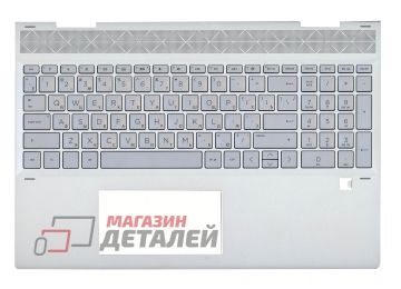 Клавиатура (топ-панель) для ноутбука HP Envy 15-DR 15-DS серебристая с серебристым топкейсом