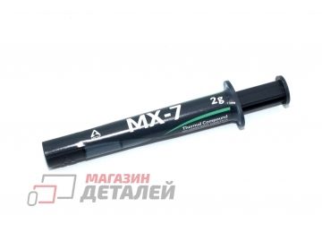 Термопаста Arctic MX-7 2 грамма ACTCP00089A