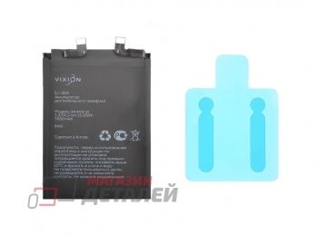 Аккумулятор VIXION SE BN5E для Xiaomi Redmi Note 11E Pro, 11 Pro 5G, 12 Pro 4G, Poco X4 Pro 5G 3.87V 5000mAh