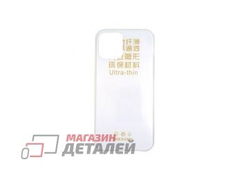 Чехол силиконовый для iPhone 12, 12 Pro (6,1) прозрачный