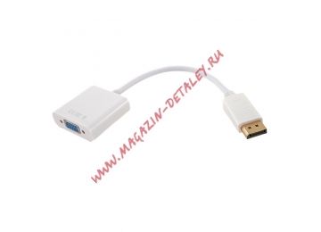 Переходник DisplayPort на VGA адаптер (белый)