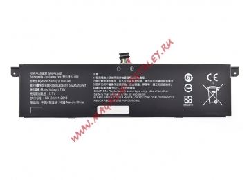 Аккумулятор VIXION (совместимый с R13B01W, R13B02W) для ноутбука Xiaomi Mi Air 13.3" 8.7V 5230mAh черный