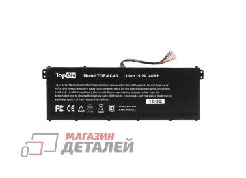 Аккумулятор TopOn для ноутбука Acer V3-111, E3-111, E3-112, ES1-511 15.2V 3270mAh