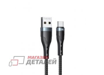 USB кабель REMAX RC-006 Sailing USB – Type-C 2.4А нейлон 1м (черный)