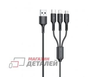 USB кабель WK Upine WDC-137th USB – Lightning 8-pin, MicroUSB, Type-C 3A TPU 1.2м (черный)
