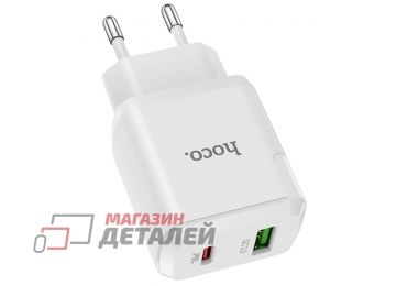 Блок питания (сетевой адаптер) HOCO N5 Favor 1хUSB, 1хUSB Type-C QC3.0 5V 3.0A 20W белый