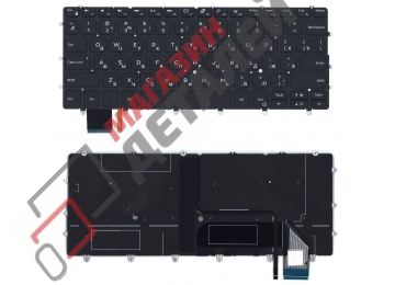 Клавиатура для ноутбука Dell XPS 13 9370 черная с подсветкой