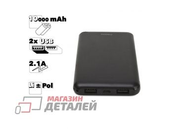 Универсальный внешний аккумулятор PRODA PD-P12 Hanjon 10000mAh 2xUSB 2.1А Li-Pol (черный)