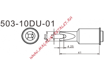 Жало для паяльника Quick 503-10DU-01