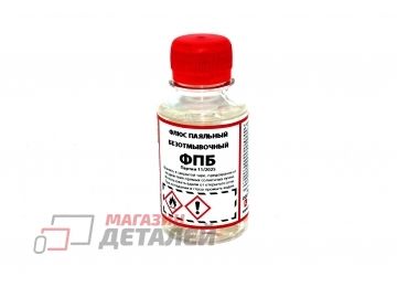 Флюс паяльный ФПБ безотмывочный (100мл)