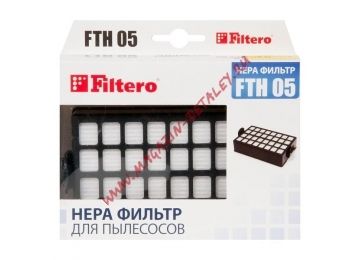 Фильтр Filtero FTH 05 для пылесосов Samsung HEPA