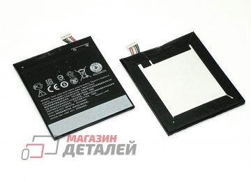 Аккумуляторная батарея (аккумулятор) B0PKX100 для HTC Desire 626 3.8V 2000mAh