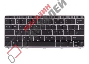 Клавиатура для ноутбука HP Folio 1011, 1012, 1020 G1 черная с серебряной рамкой и подсветкой