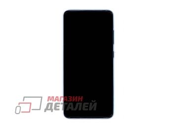 Дисплей (экран) в сборе с тачскрином для Samsung Galaxy A52 SM-A525F синий с рамкой (Premium LСD)