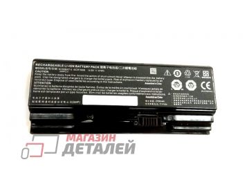 Аккумулятор NH50BAT-4 для ноутбука Clevo NH50ED 14.4V 41Wh (2700mAh) черный Premium