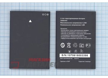 Аккумуляторная батарея (аккумулятор) для INOI 3 Power 3.8V 3500mAh