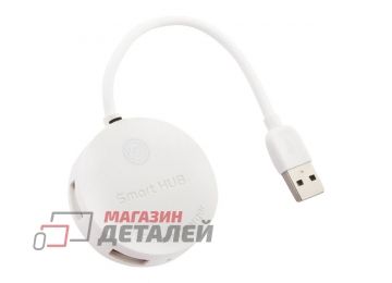 USB Хаб WK Carbin WT-N2 на 4 порта провод 15 см белый