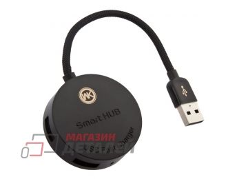 USB Хаб WK Carbin WT-N2 на 4 порта провод 15 см черный