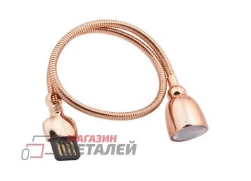 Портативный USB светильник REMAX LED Eye-protection Hose Lamp RT-E602 розовое золото