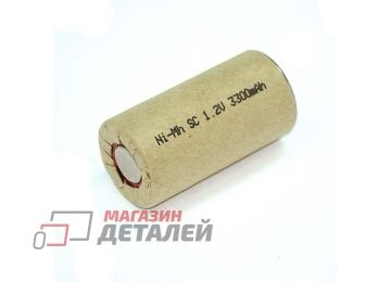 Аккумулятор для электроинструмента Golden Dragon SC 1.2V 3.3Ah Ni-Mh