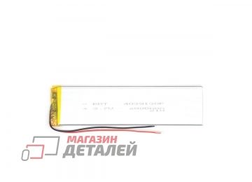 Аккумулятор универсальный 4x39x130 мм 3.8V 2800mAh Li-Pol (2 pin)