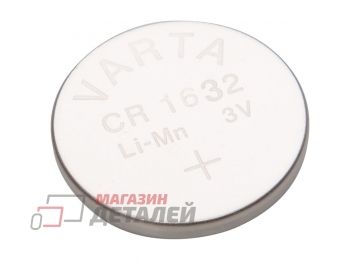 Литиевый элемент питания Varta ELECTRONICS CR1632 BL1 Lithium 3V