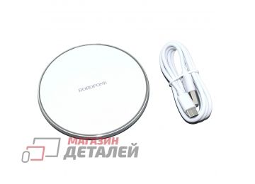 Беспроводная зарядка BOROFONE BQ3 Pro 15W серебро